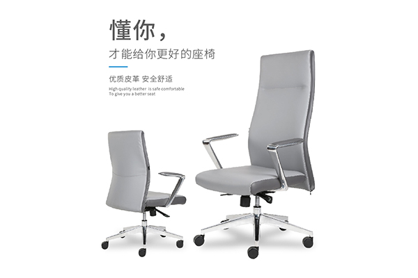 索奇係列-簡約時尚經理辦公椅會議椅-妖精网站免费观看家具 索奇係列-簡約時尚經理辦公椅會議椅-妖精网站免费观看家具