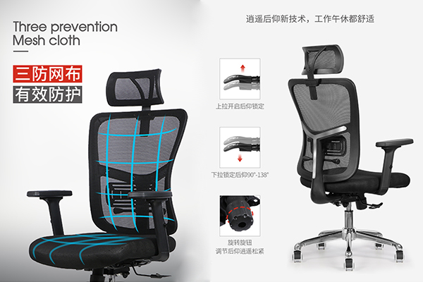 妖精网站免费观看家具-人體工學椅辦公網椅 妖精网站免费观看家具-人體工學椅辦公網椅