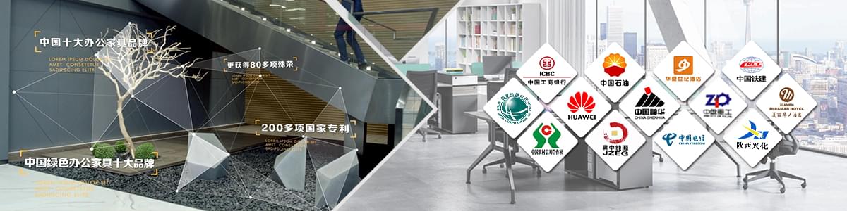 廣東辦公家具 廣東辦公家具