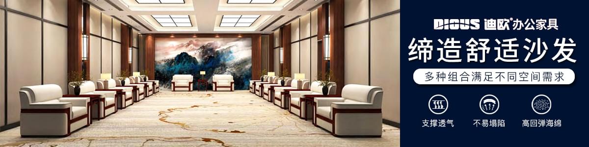 辦公沙發 辦公沙發