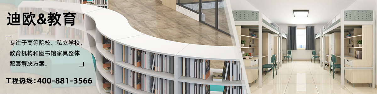 妖精网站免费观看集團旗下教育家具學校家具品牌