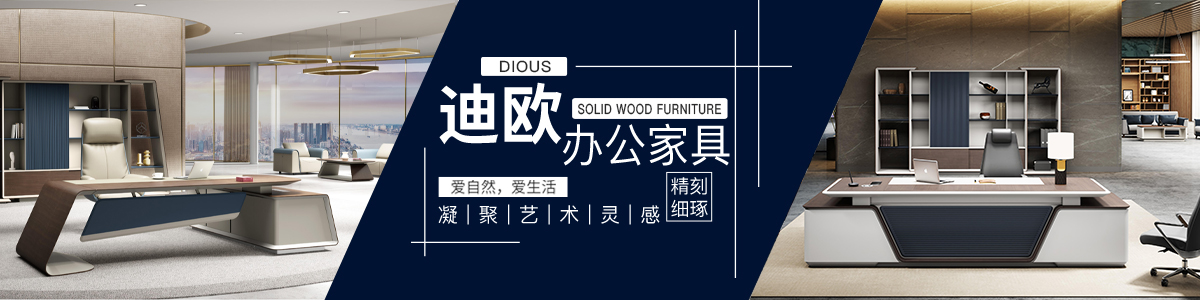 妖精网站免费观看辦公家具產品中心優質保證 妖精网站免费观看辦公家具產品中心優質保證